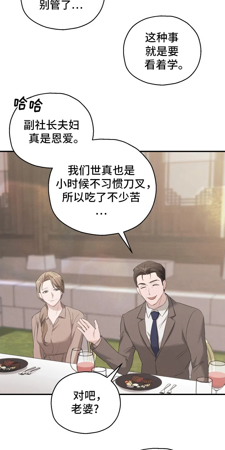 第12章：条件 第3页