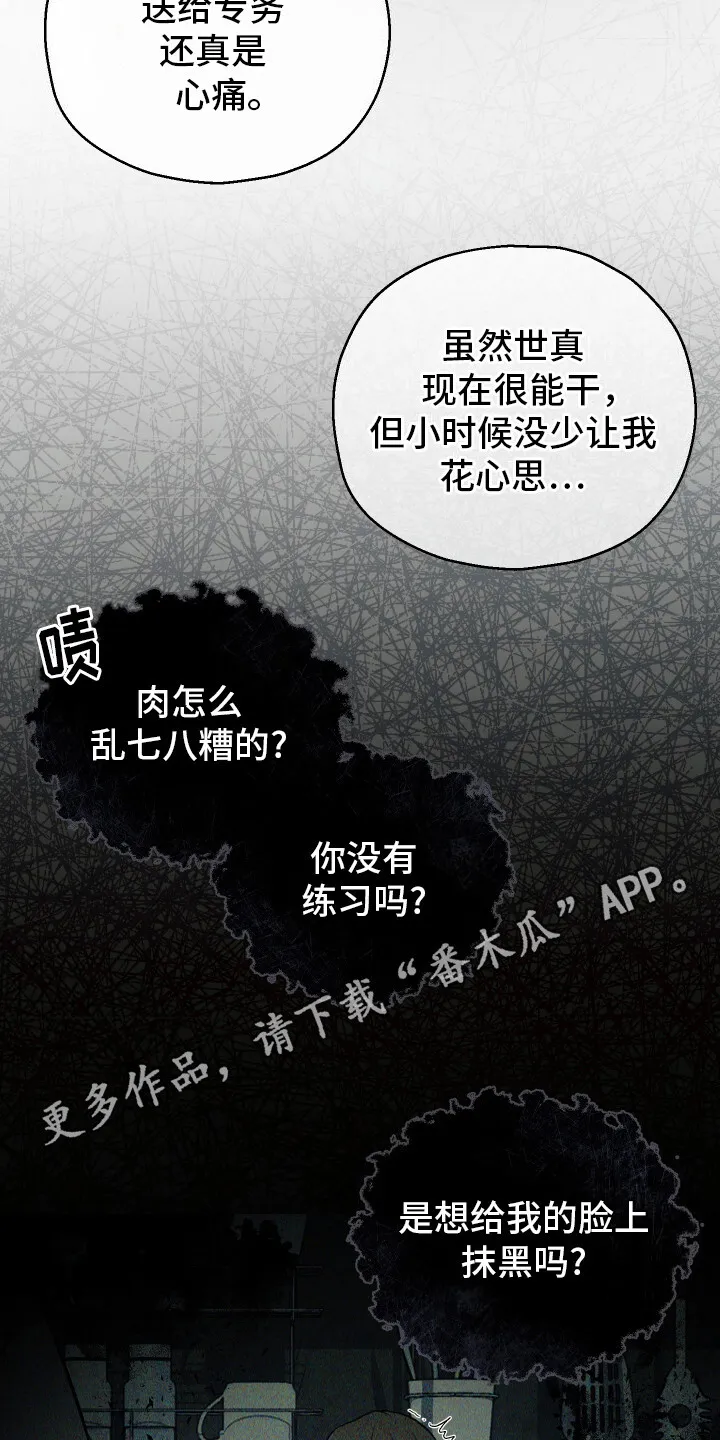 第12章：条件 第5页