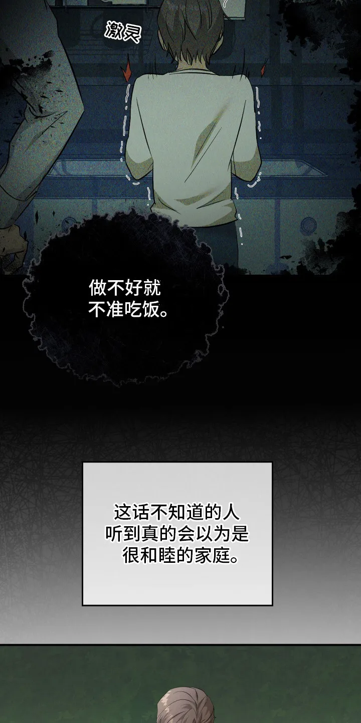 第12章：条件 第6页