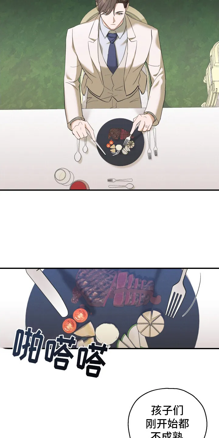 第12章：条件 第7页