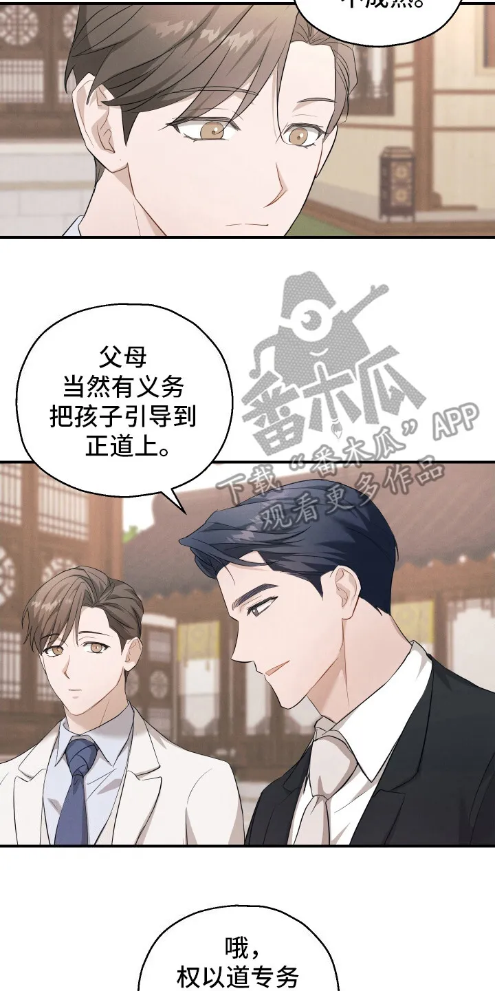 第12章：条件 第8页