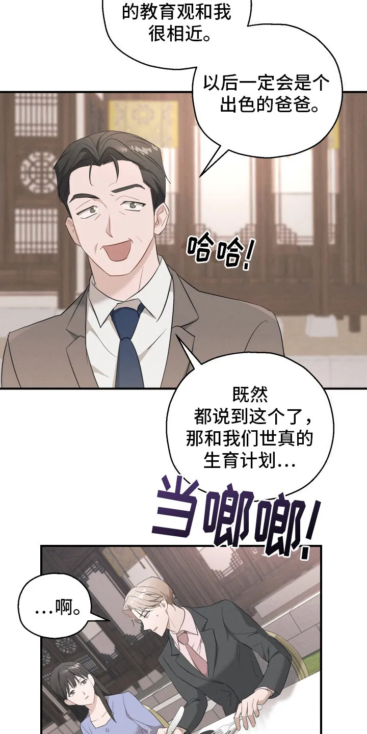 第12章：条件 第9页