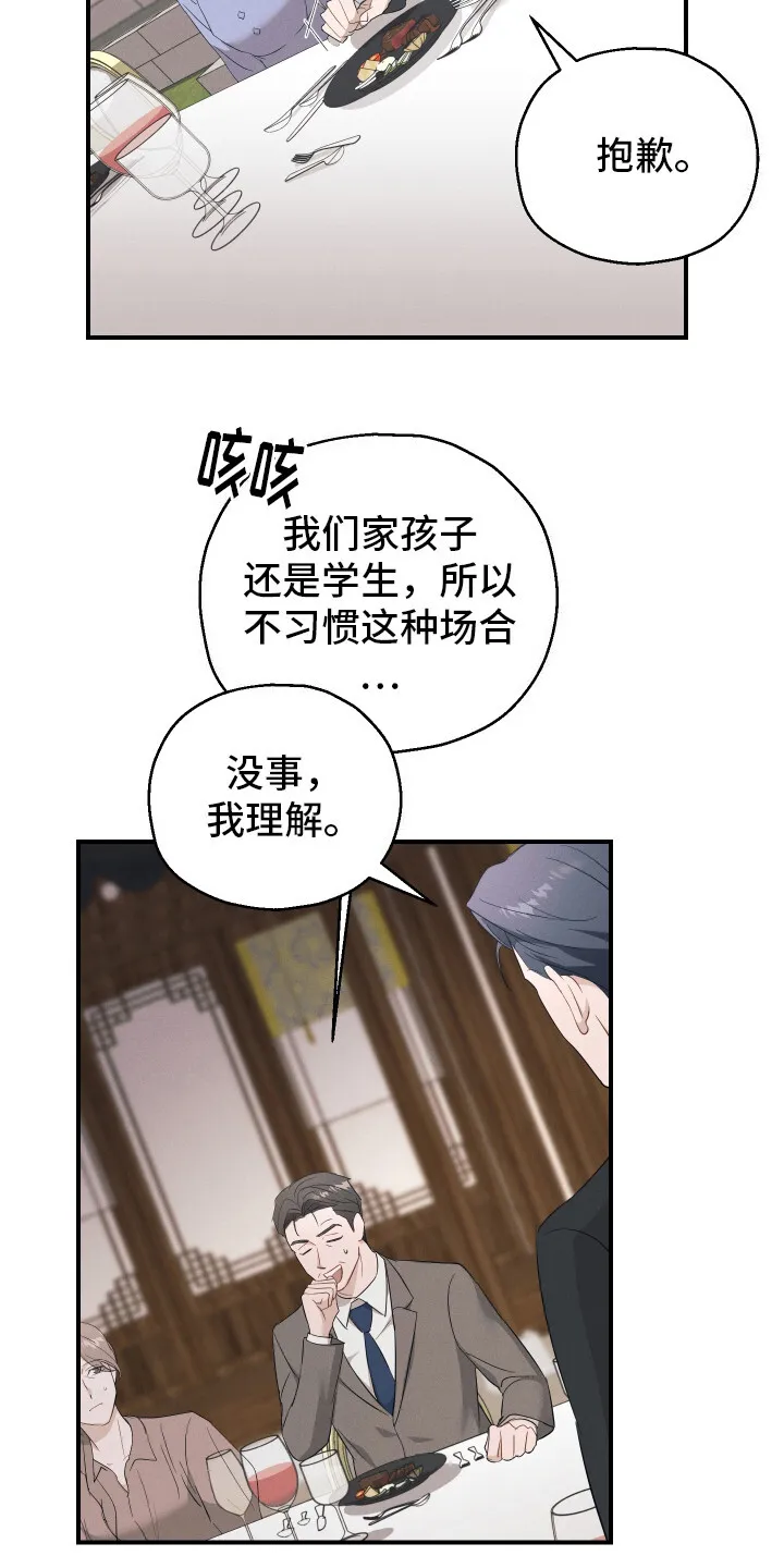 第12章：条件 第10页
