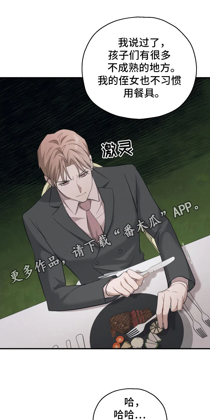 第12章：条件 第11页