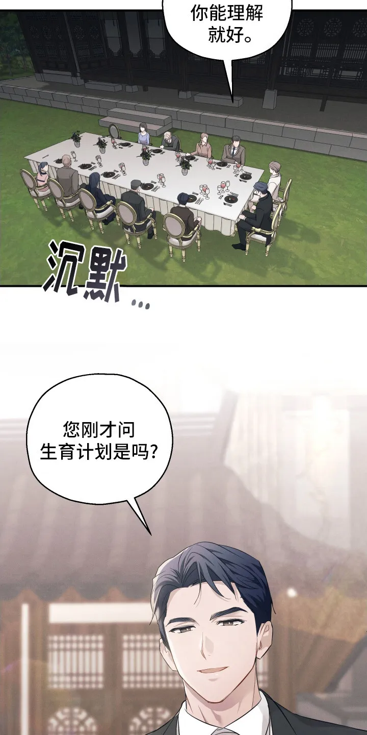 第12章：条件 第12页