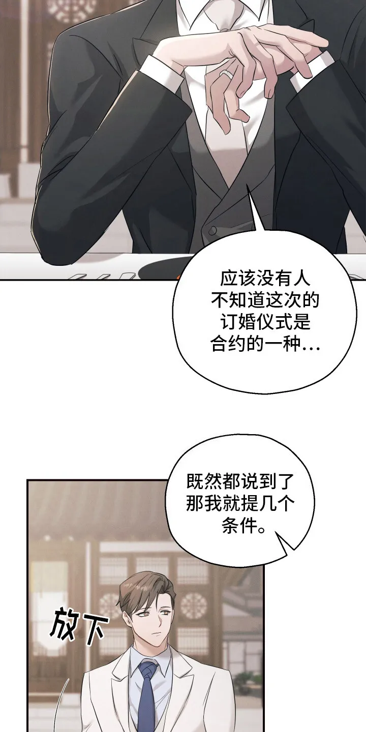 第12章：条件 第13页