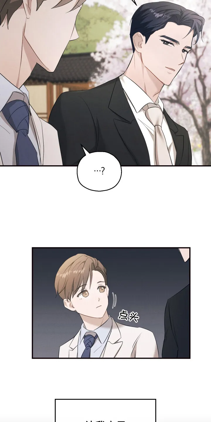 第12章：条件 第15页