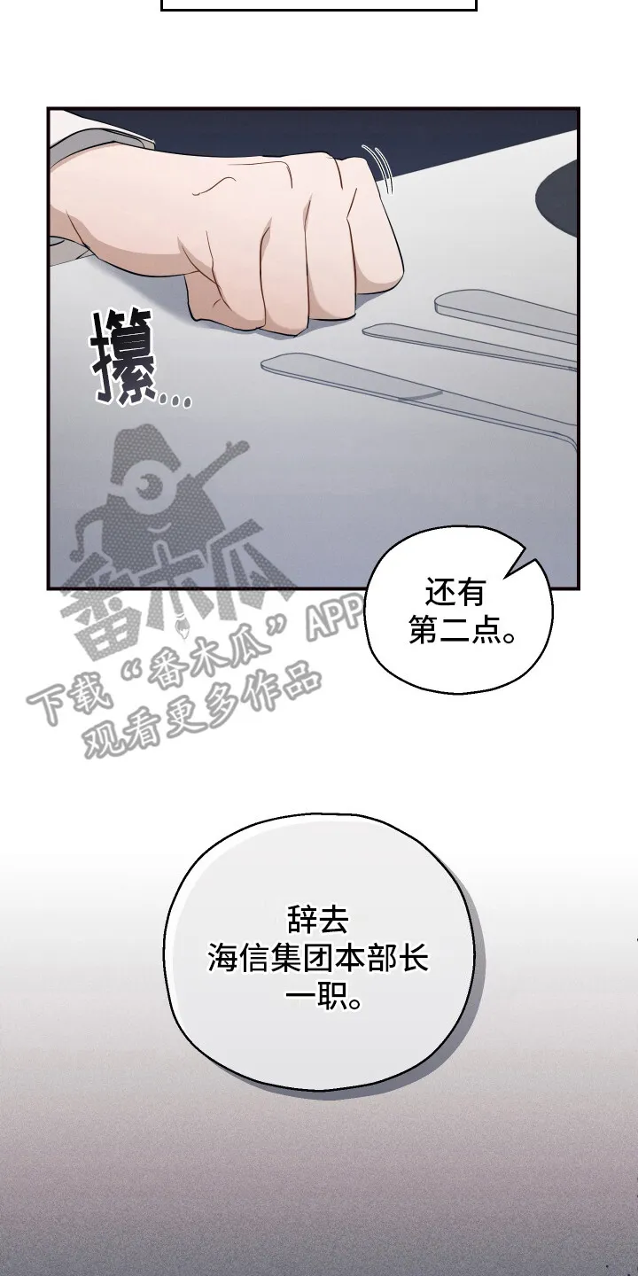 第12章：条件 第17页