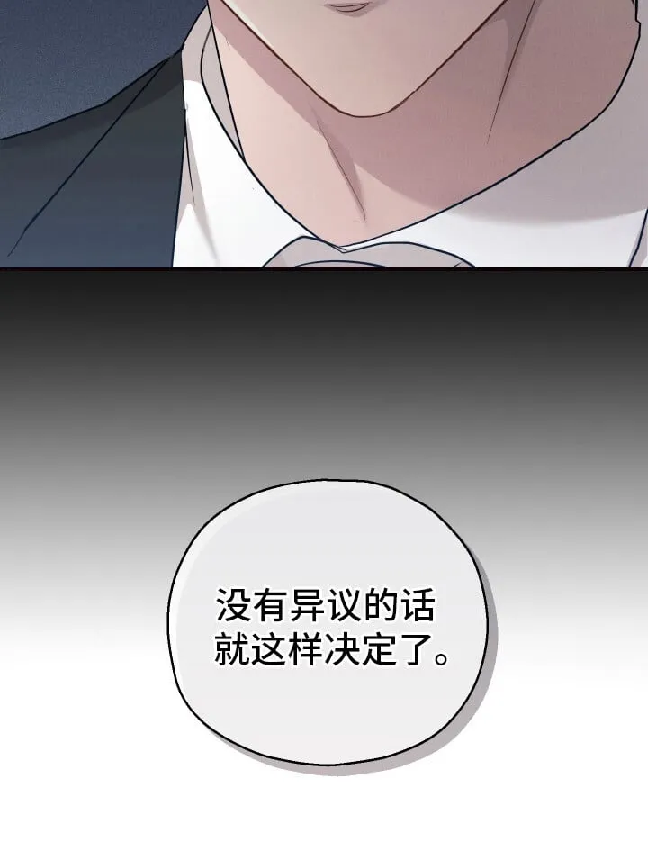 第12章：条件 第19页