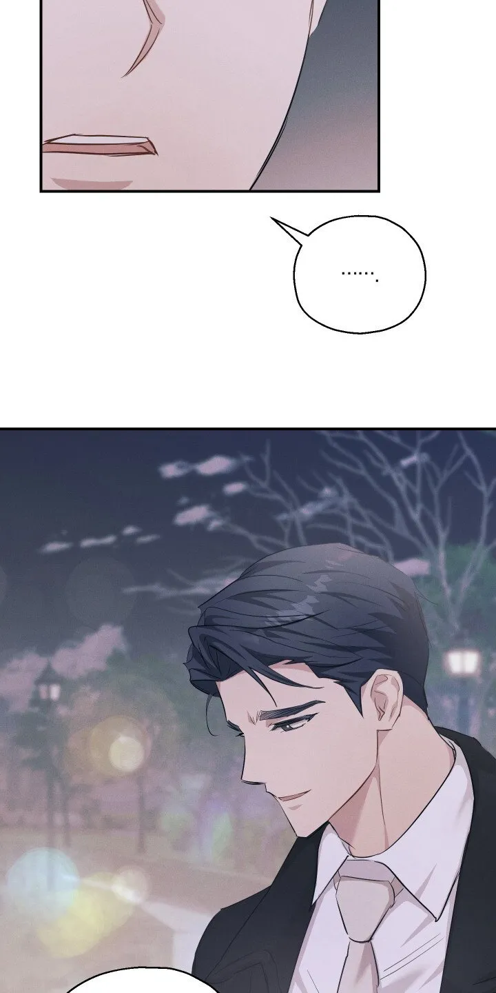 第15章： 请多关照 第12页
