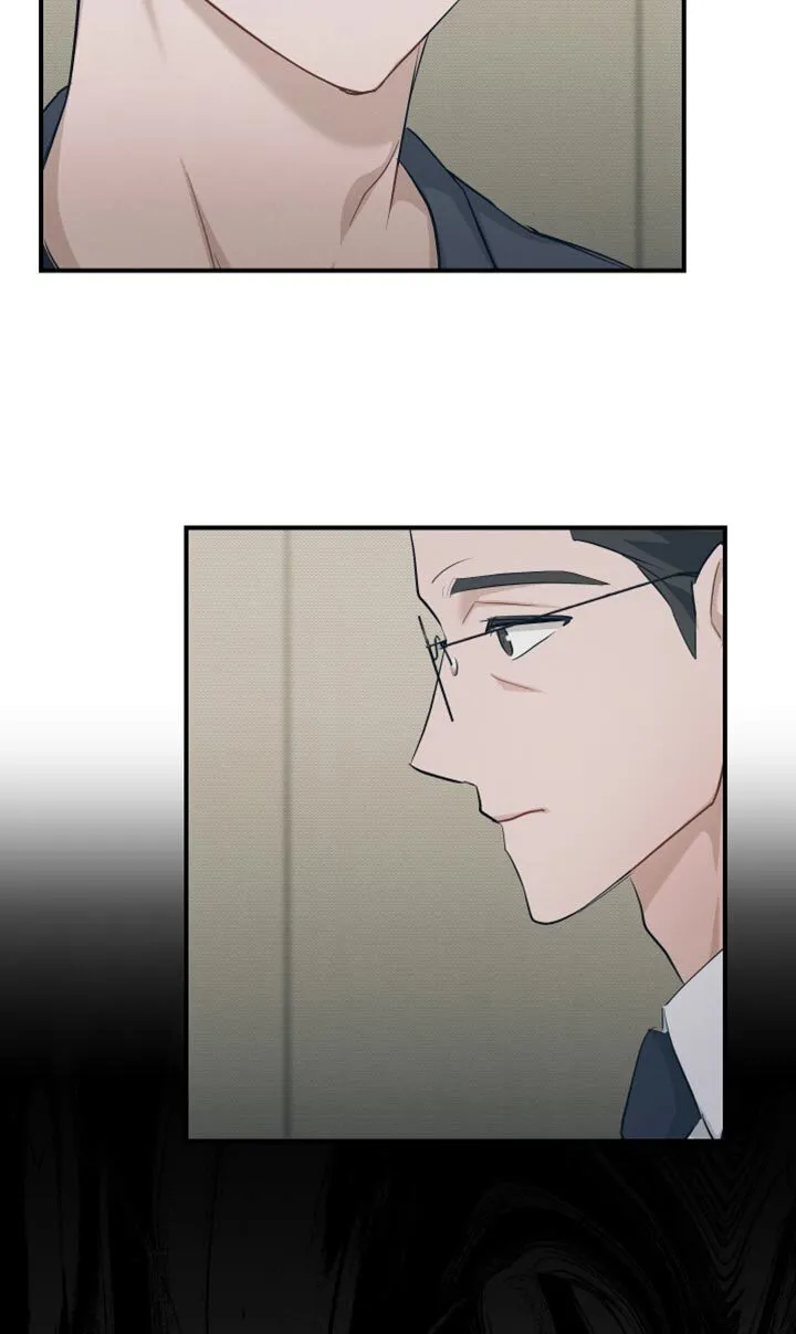 第16章：胡说八道 第17页