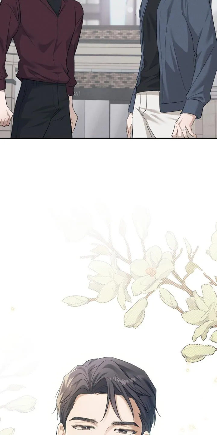 第17章：不需要道歉 第8页