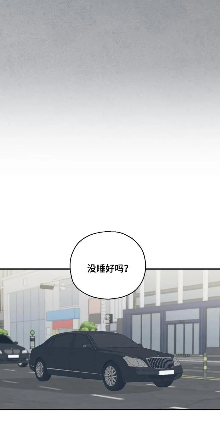 第17章：不需要道歉 第23页