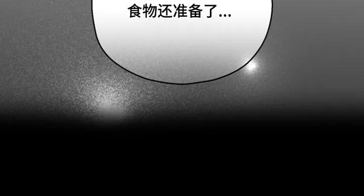 第17章：不需要道歉 第40页