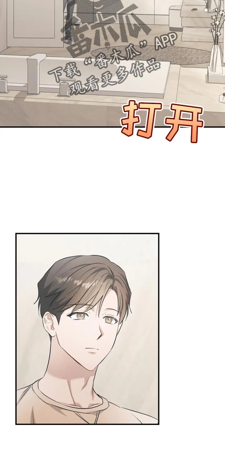 第18章：我们聊聊 第5页