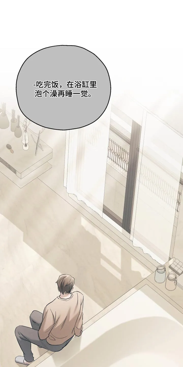 第18章：我们聊聊 第6页