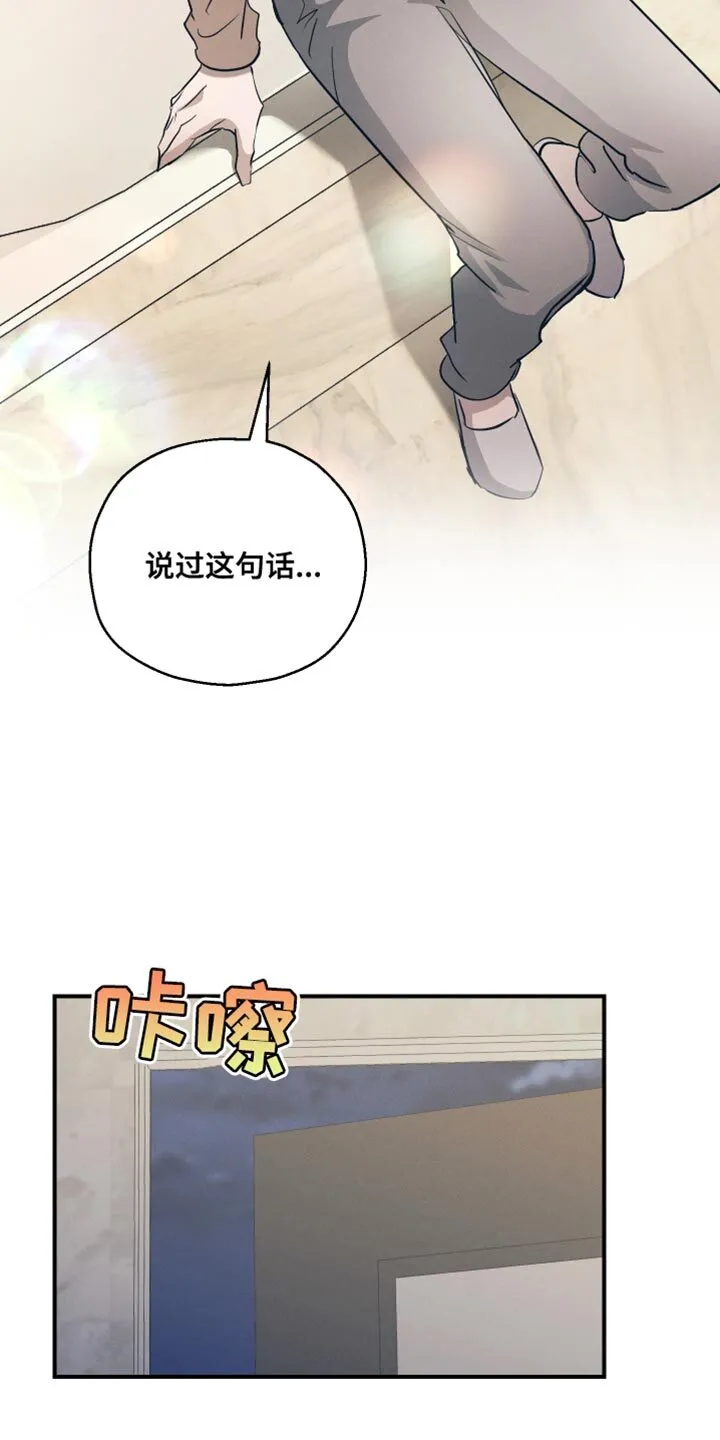 第18章：我们聊聊 第12页