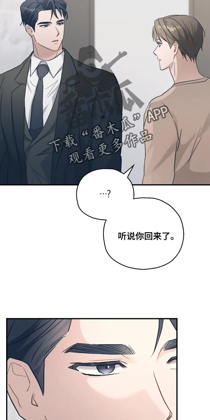 第18章：我们聊聊 第14页