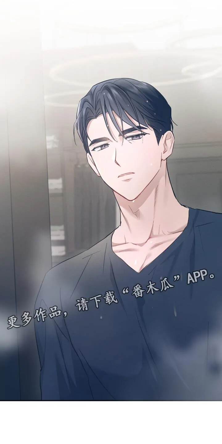 第18章：我们聊聊 第34页