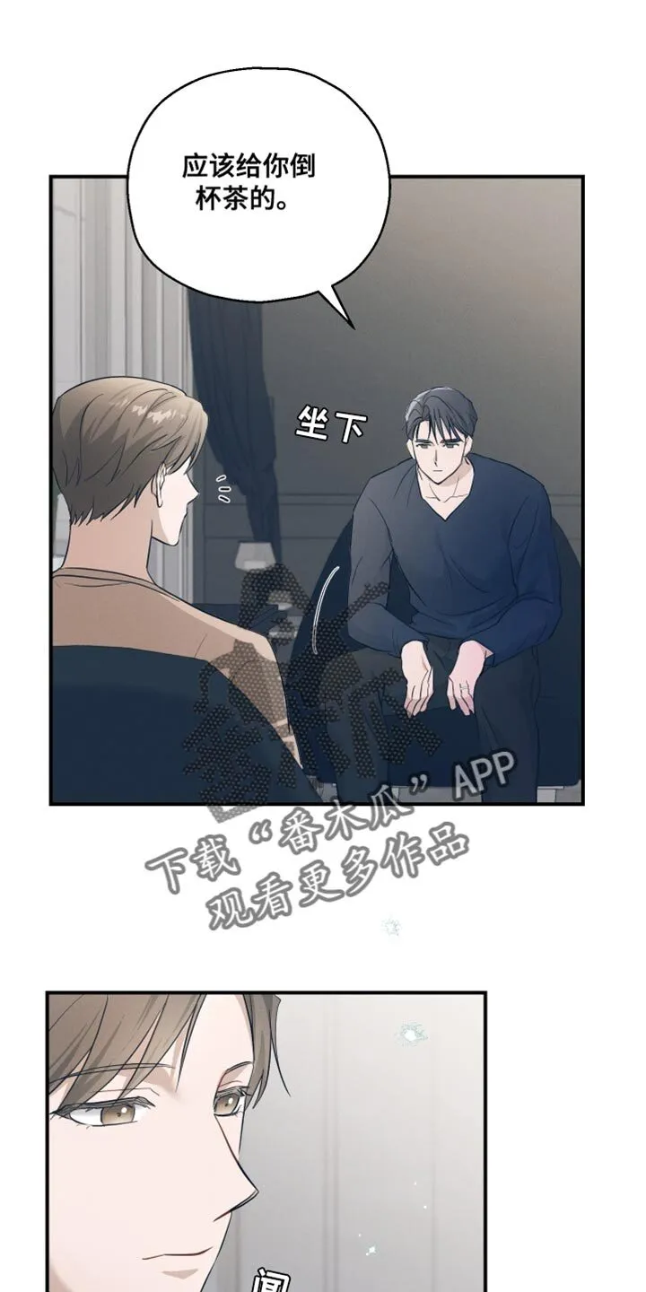 第19章：不浪漫 第1页