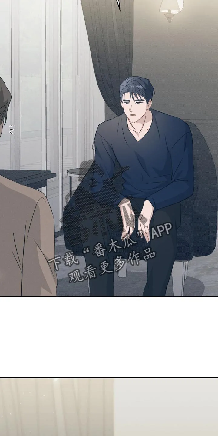 第19章：不浪漫 第35页