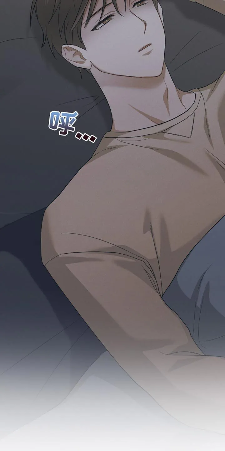 第21章：完全到不懂他 第12页