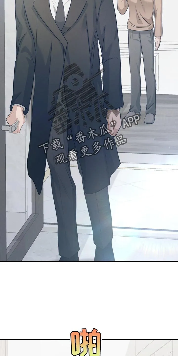 第21章：完全到不懂他 第22页