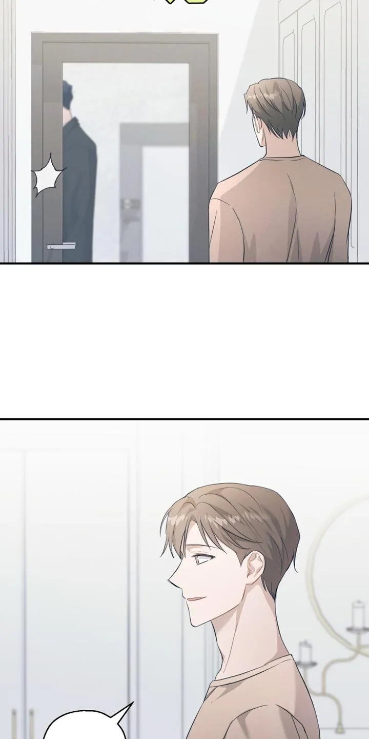 第21章：完全到不懂他 第23页