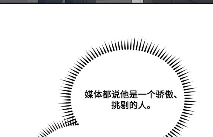 第22章：担心 第19页