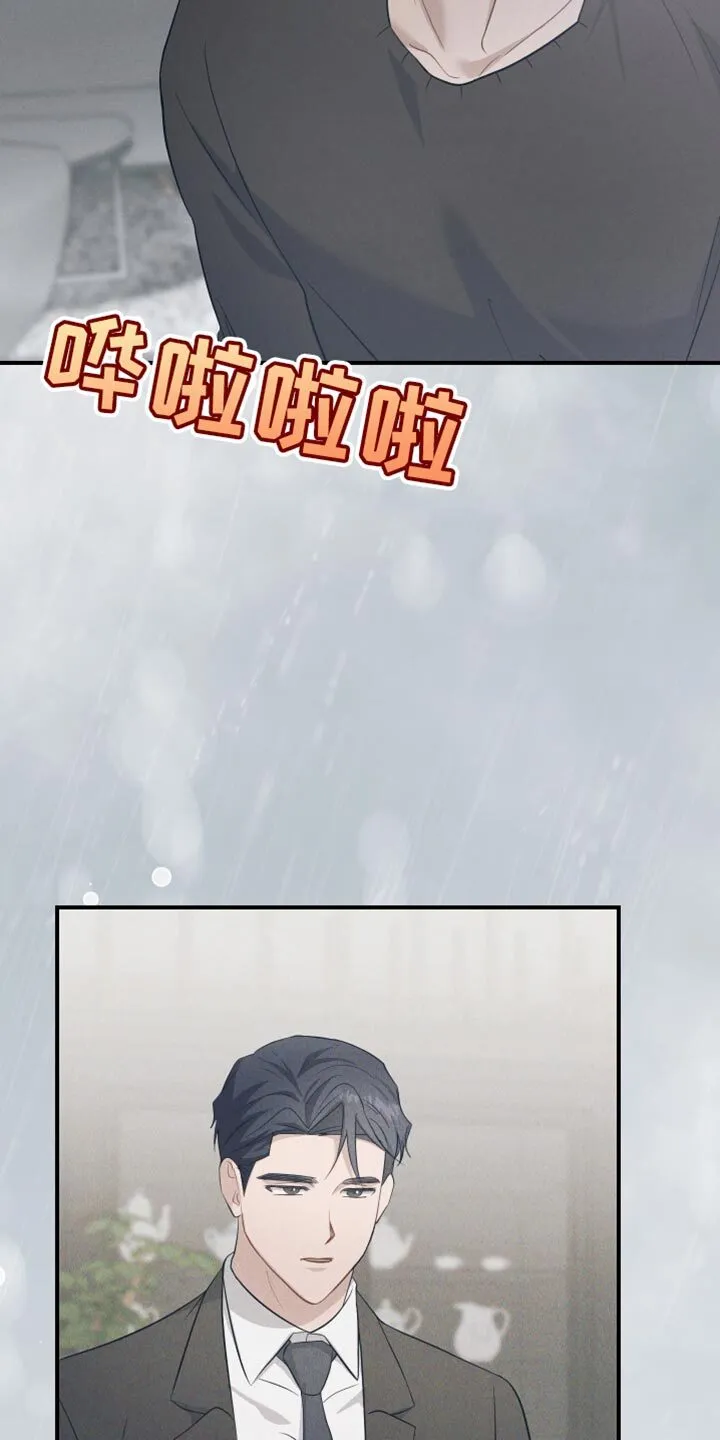 第22章：担心 第24页