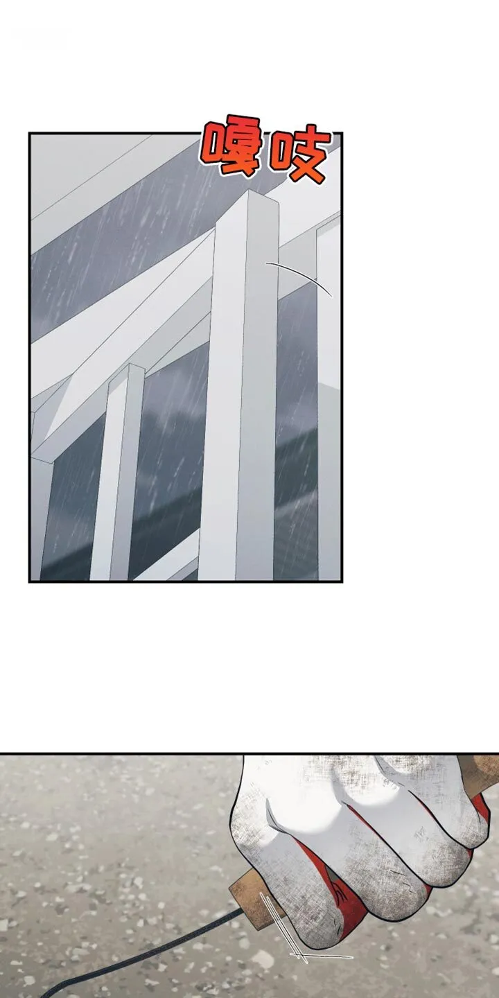 第22章：担心 第32页