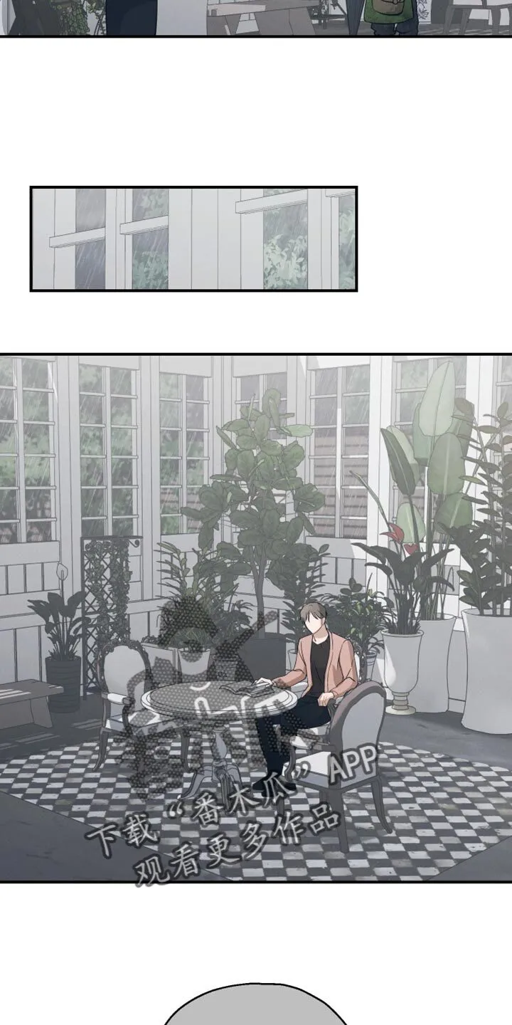 第23章：突发状况 第19页