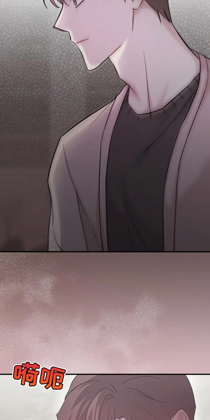 第23章：突发状况 第35页