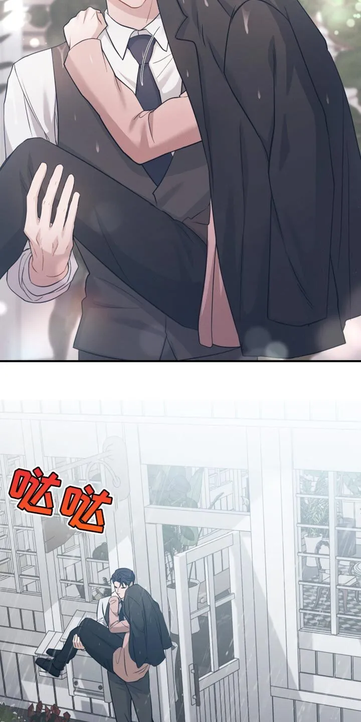 第25章：得现在说 第4页