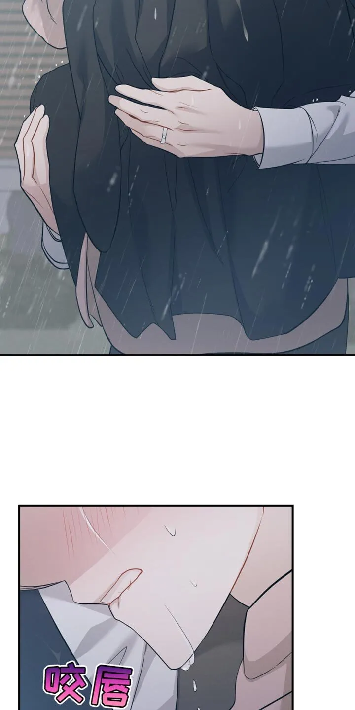 第25章：得现在说 第11页