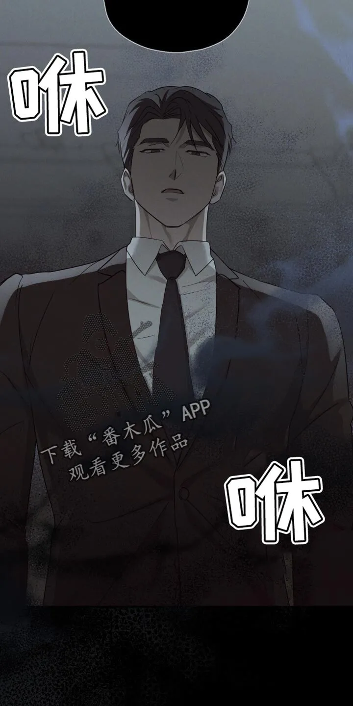 第26章：不要冲动 第16页