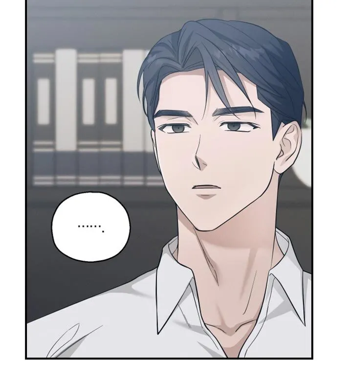 第27章：害怕我吗？ 第19页