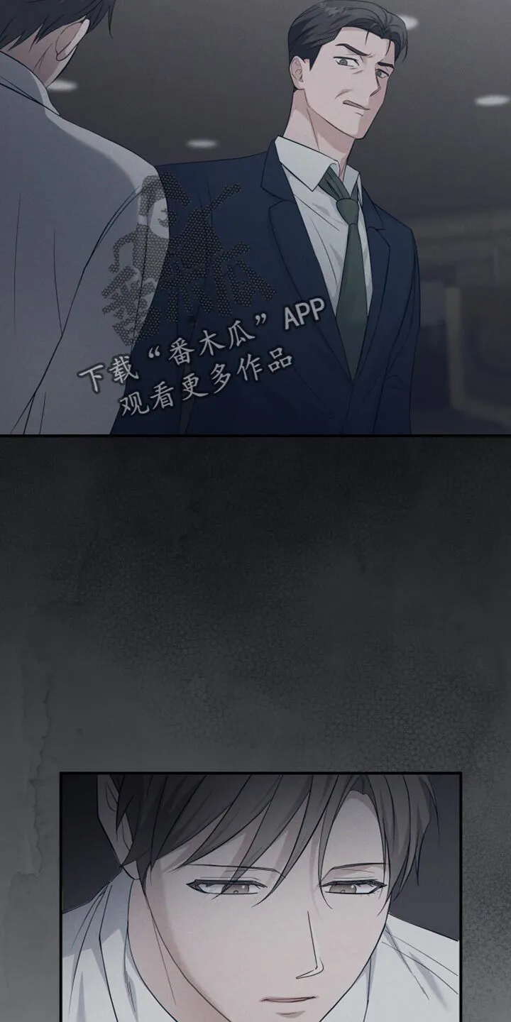 第28章：保持警惕 第15页