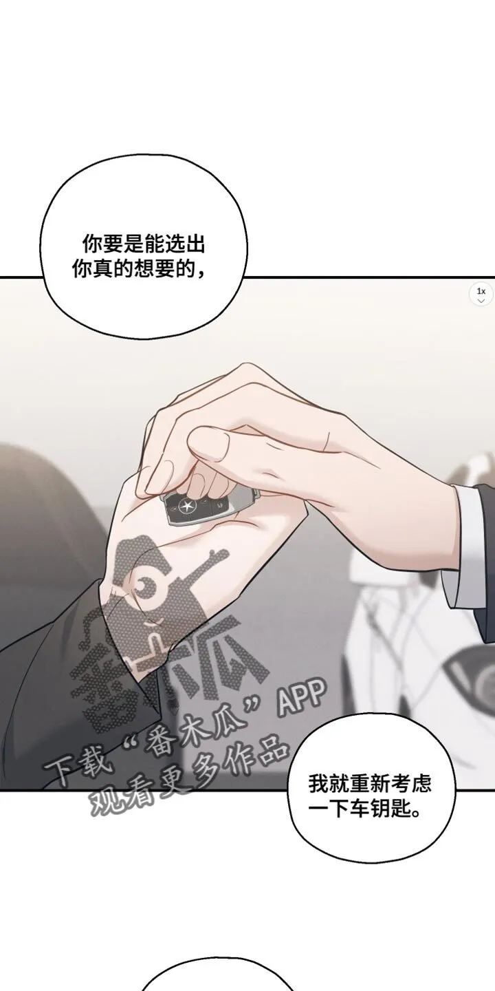第30章：既视感 第1页