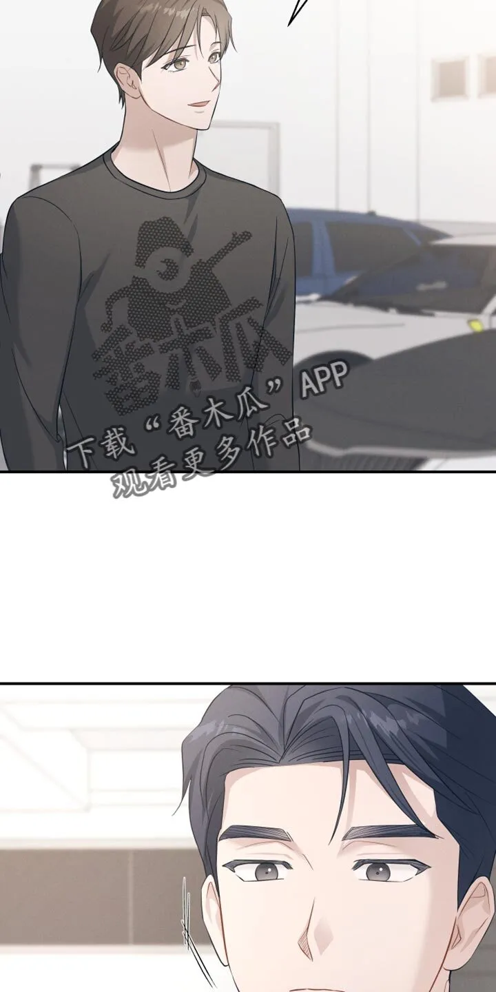 第30章：既视感 第6页
