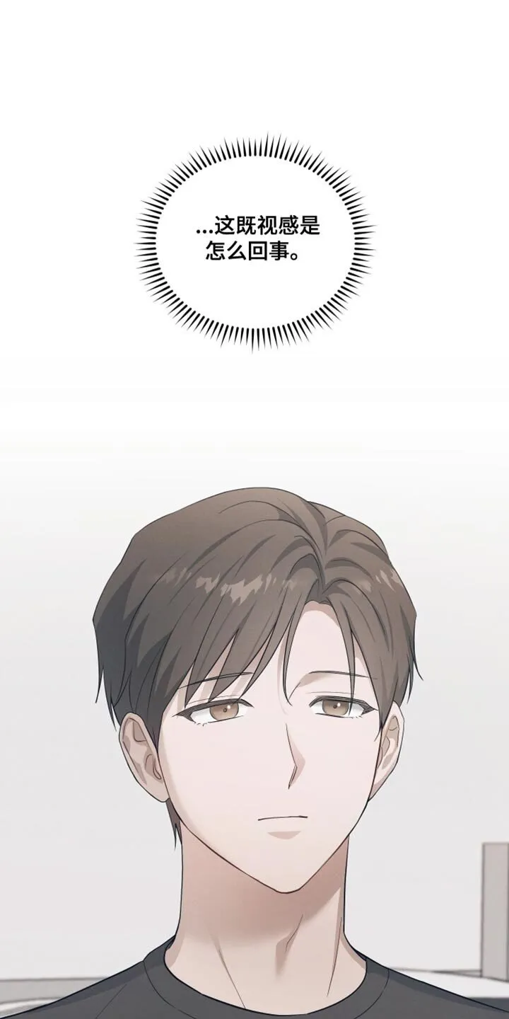第30章：既视感 第38页