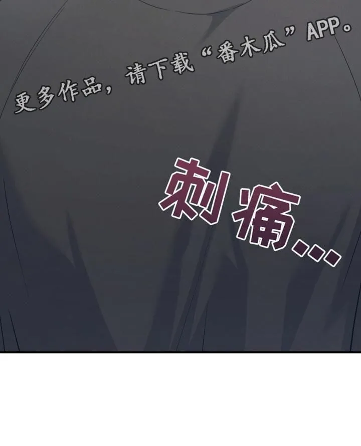 第30章：既视感 第39页