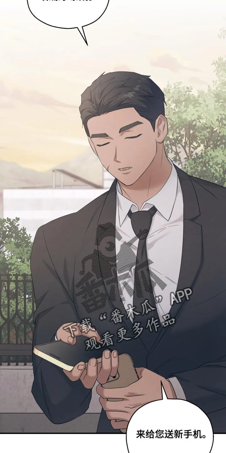 第30章：既视感 第41页