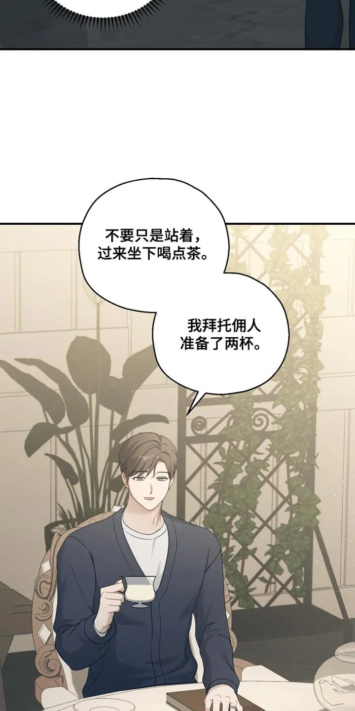 第32章：确实是担心 第2页
