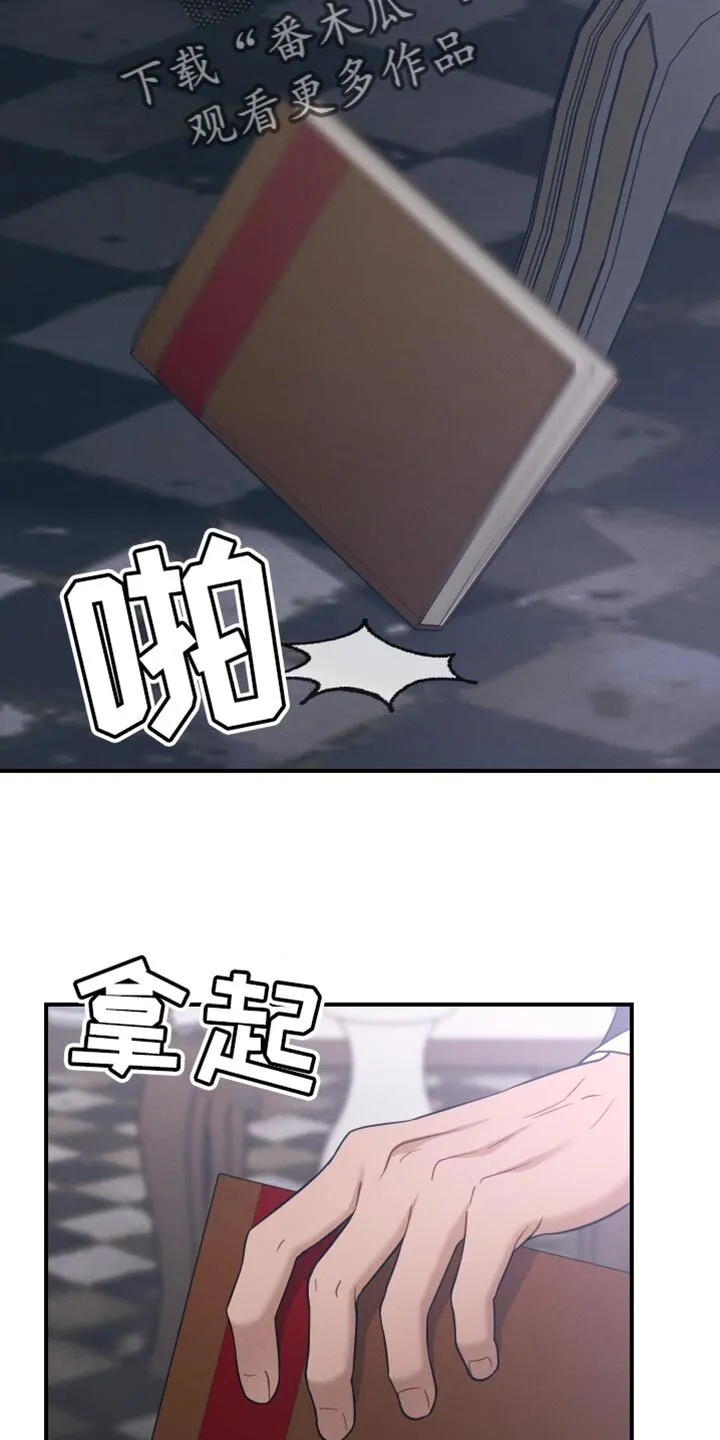 第32章：确实是担心 第34页