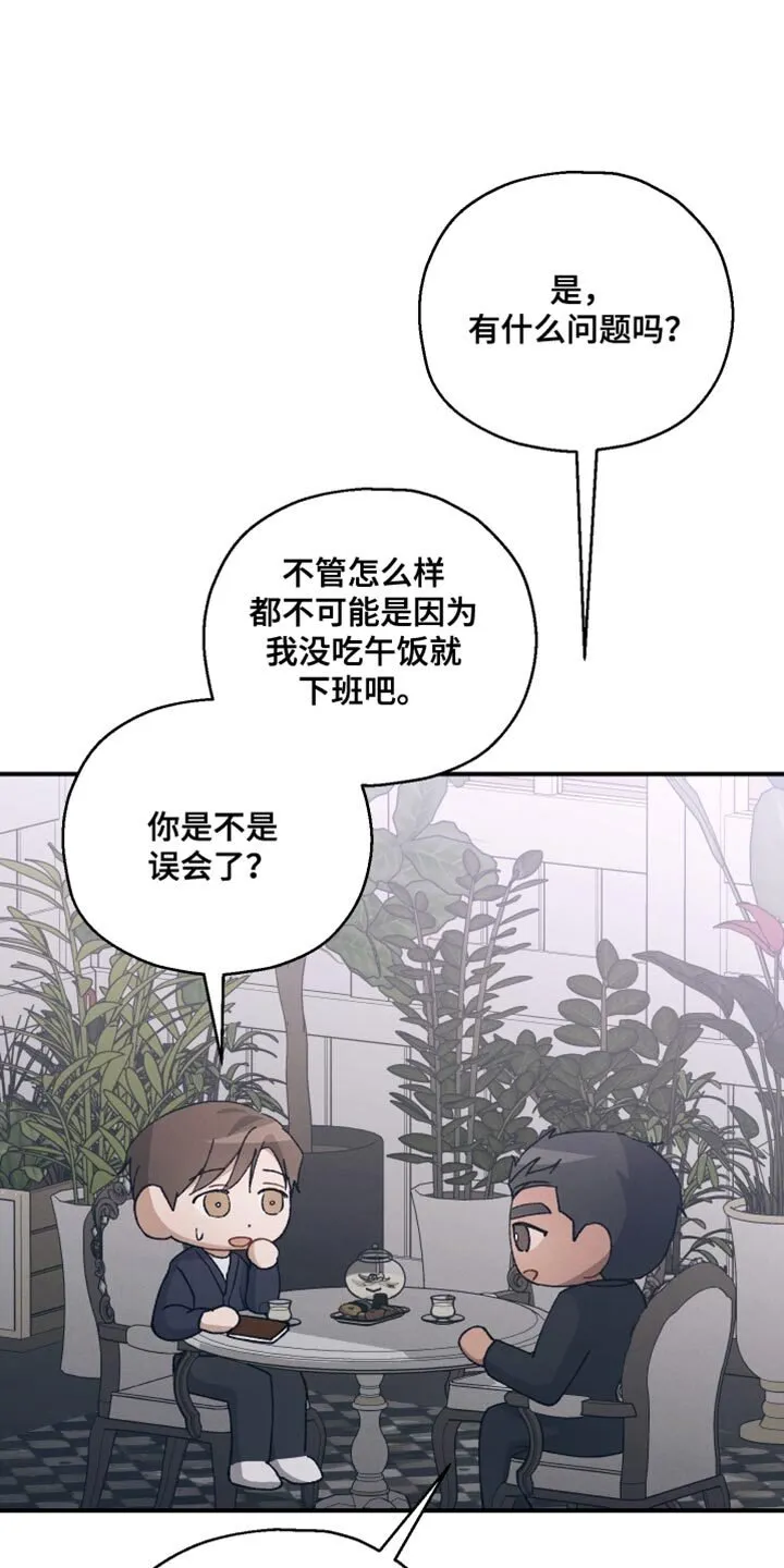 第33章：自重 第1页