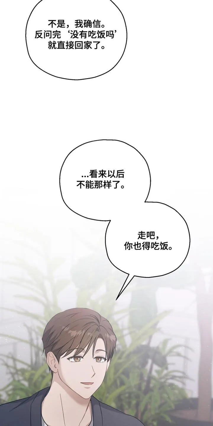 第33章：自重 第2页