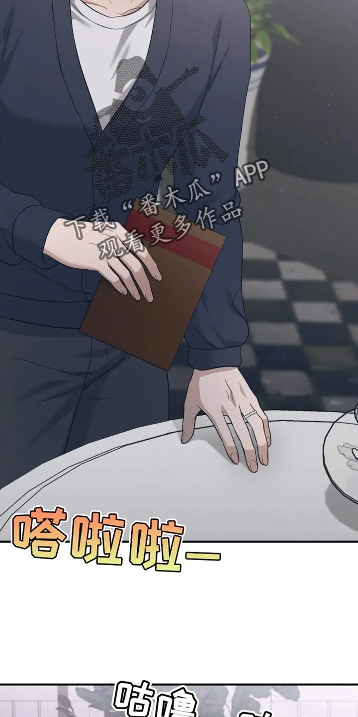第33章：自重 第3页