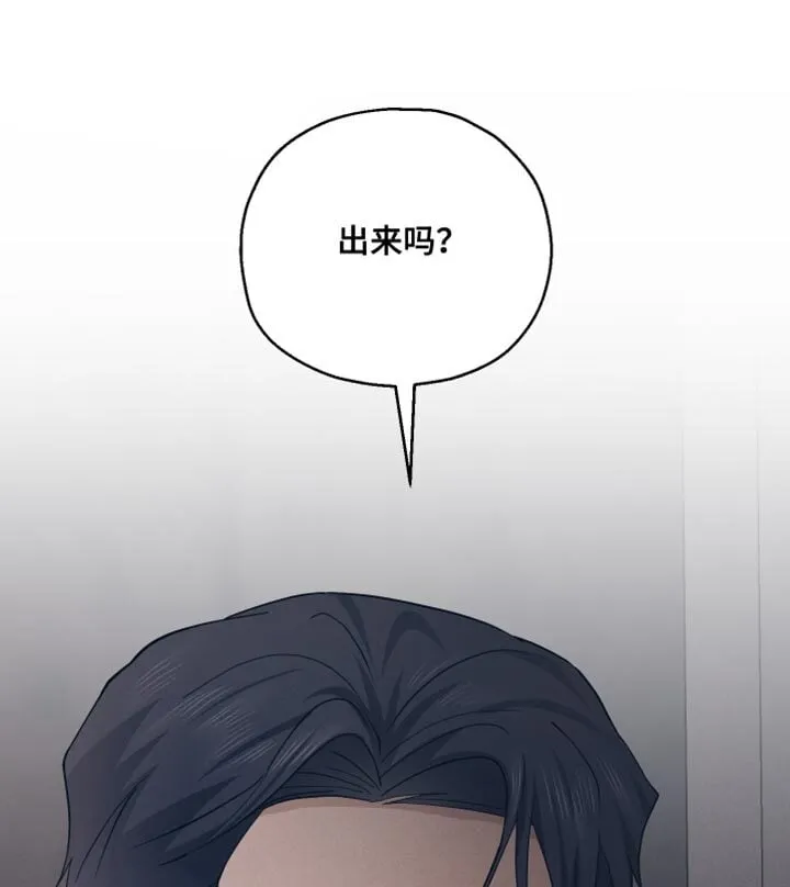 第33章：自重 第17页