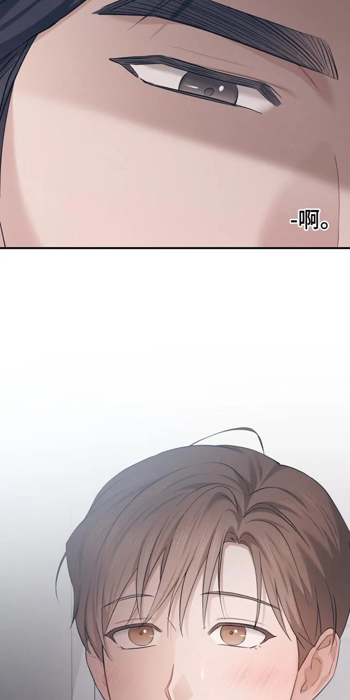 第33章：自重 第19页